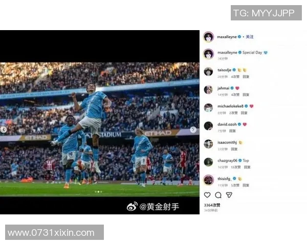 曼城社媒发声回应争议事件