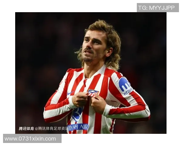 格列兹曼与教练发生激烈争执冲突升级或将影响球队未来表现